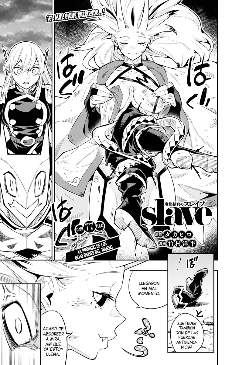 Read Mato Seihei no Slave ES Manga Online