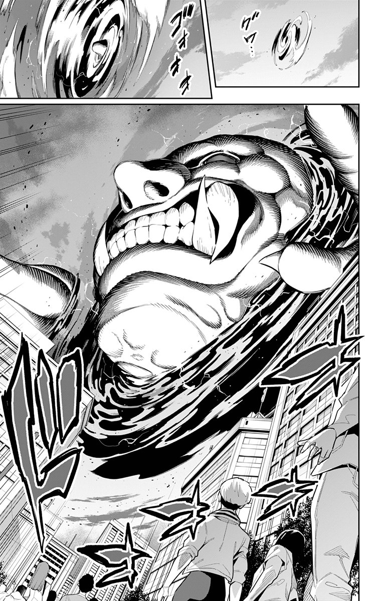 Read Mato Seihei no Slave ES Manga Online