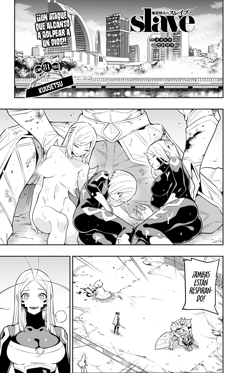Read Mato Seihei no Slave ES Manga Online