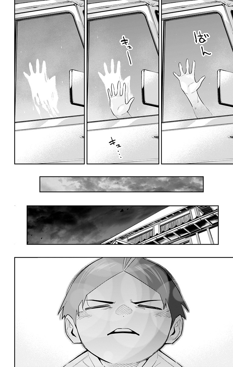 Read Mato Seihei no Slave ES Manga Online