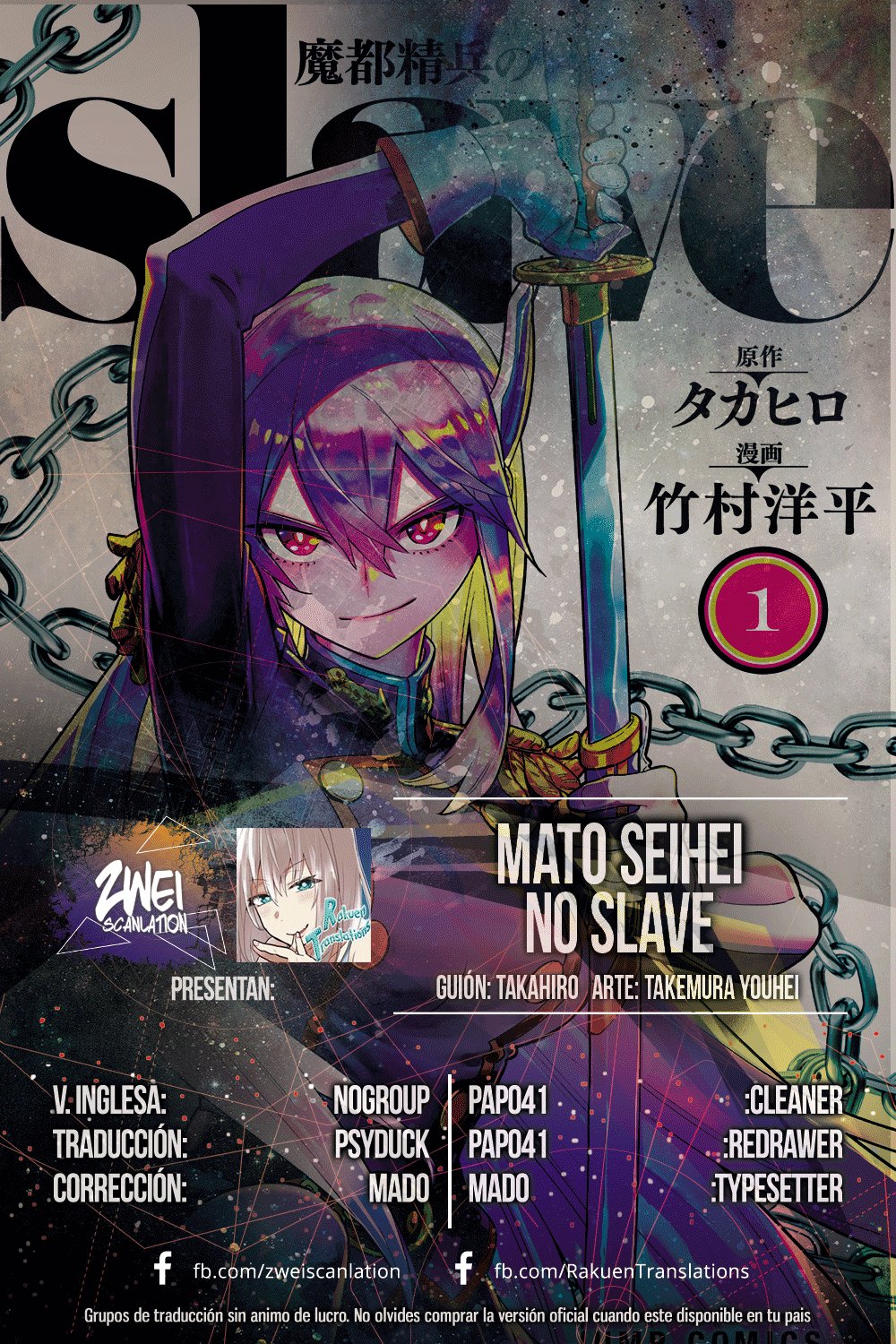 Read Mato Seihei no Slave ES Manga Online