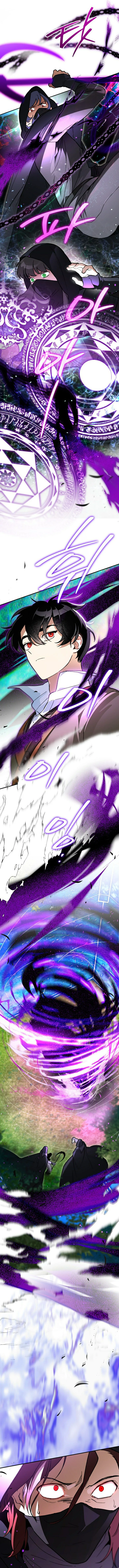 Read Me convertí en el genio bastardo de un noble clan oscuro ES Manga Online