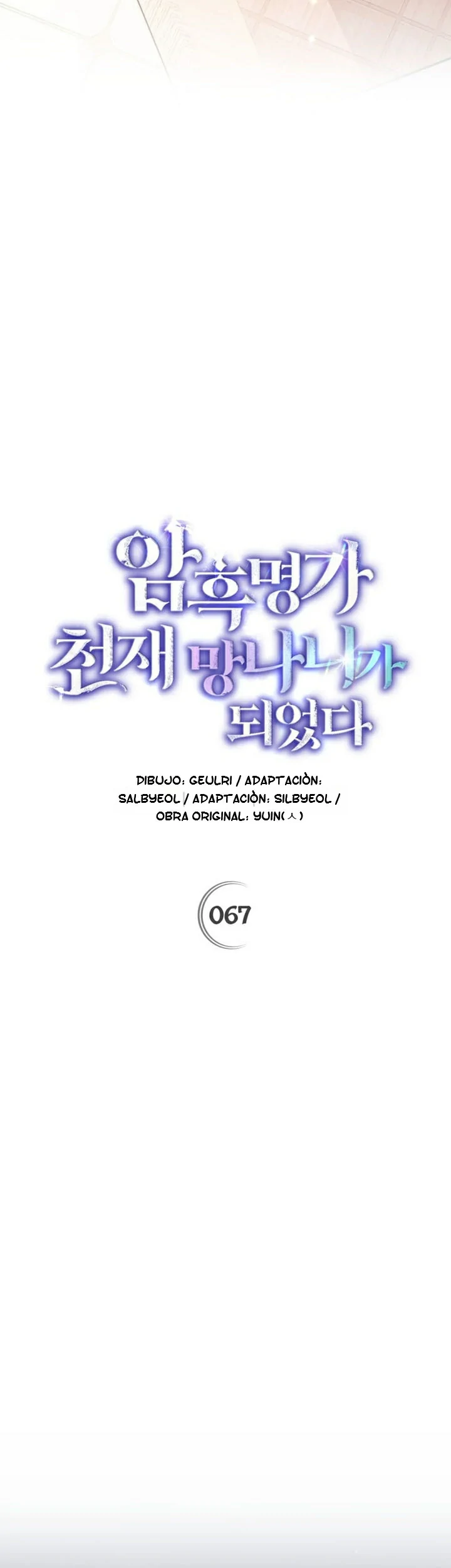 Read Me convertí en el genio bastardo de un noble clan oscuro ES Manga Online