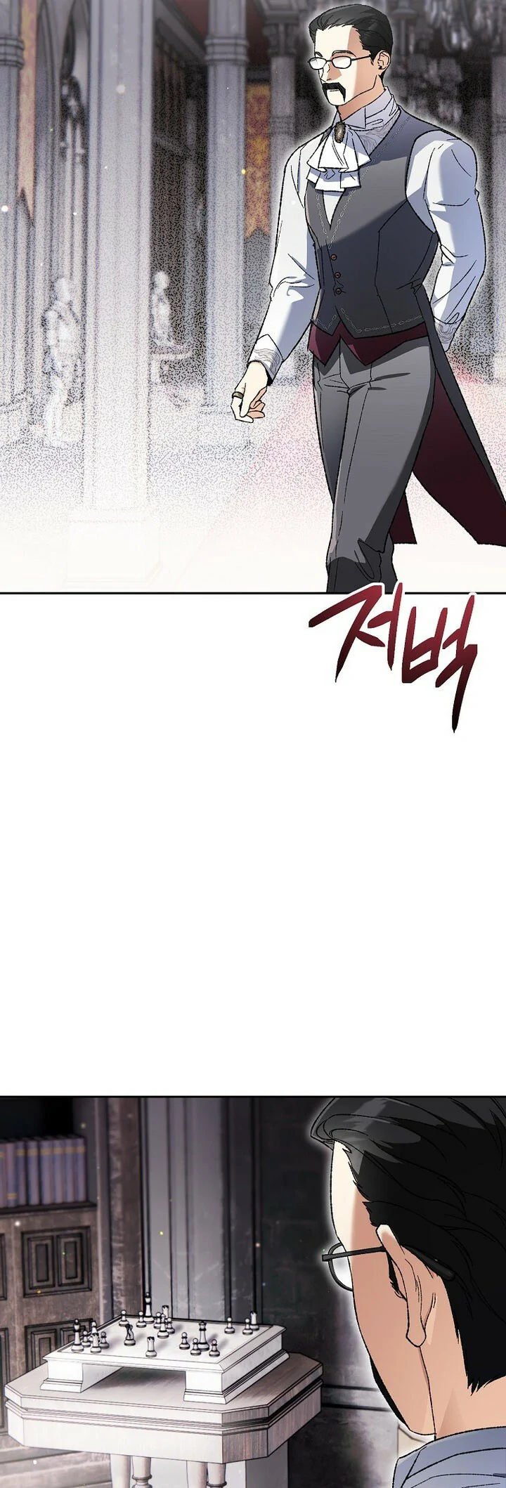 Read Me convertí en el genio bastardo de un noble clan oscuro ES Manga Online