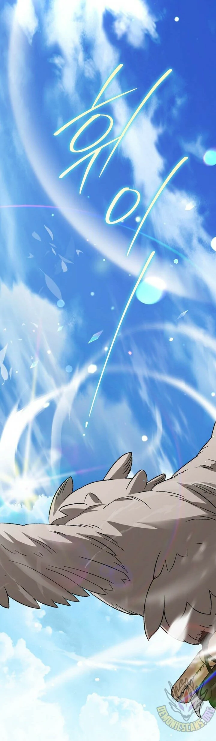Read Me convertí en el genio bastardo de un noble clan oscuro ES Manga Online