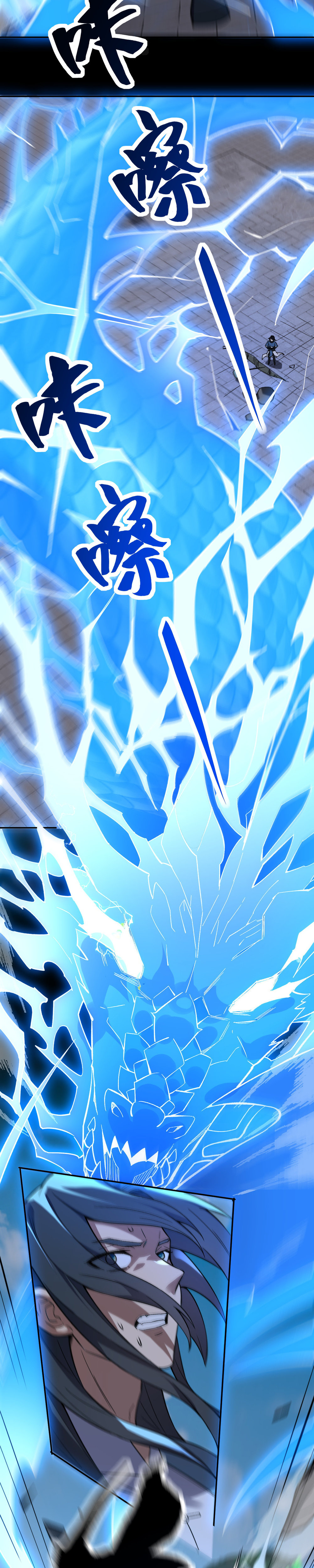 Read Me vuelvo invencible al sorprender a otros ES Manga Online