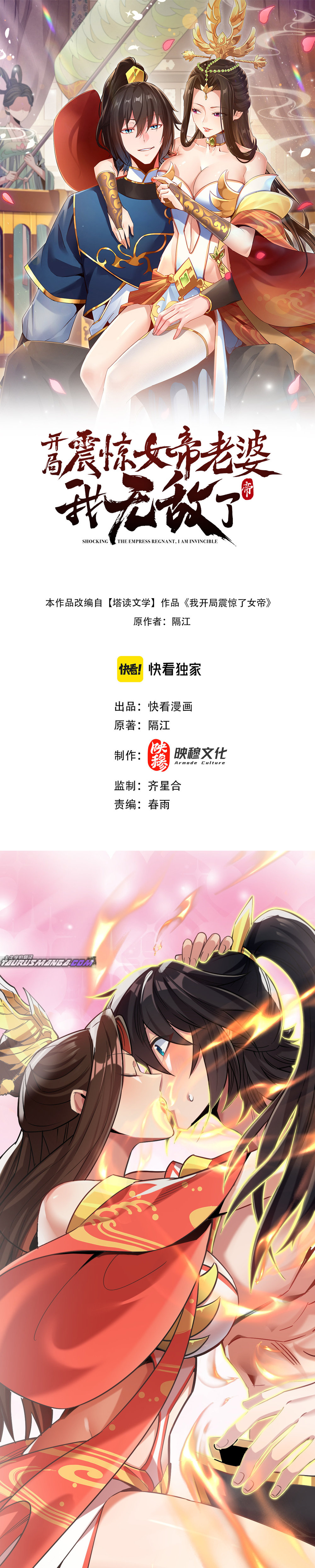 Read Me vuelvo invencible al sorprender a otros ES Manga Online