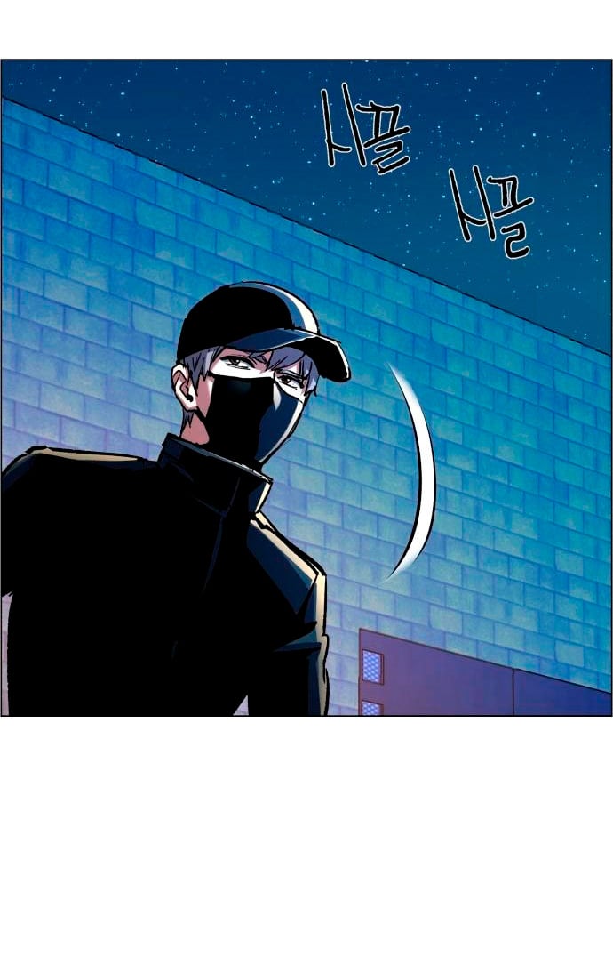 Read Mercenario Adolescente ES Manga Online