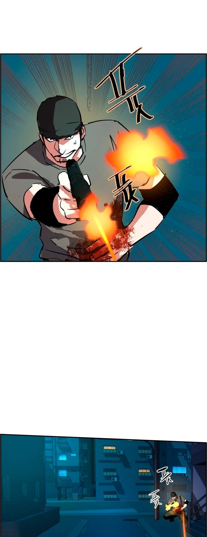 Read Mercenario Adolescente ES Manga Online
