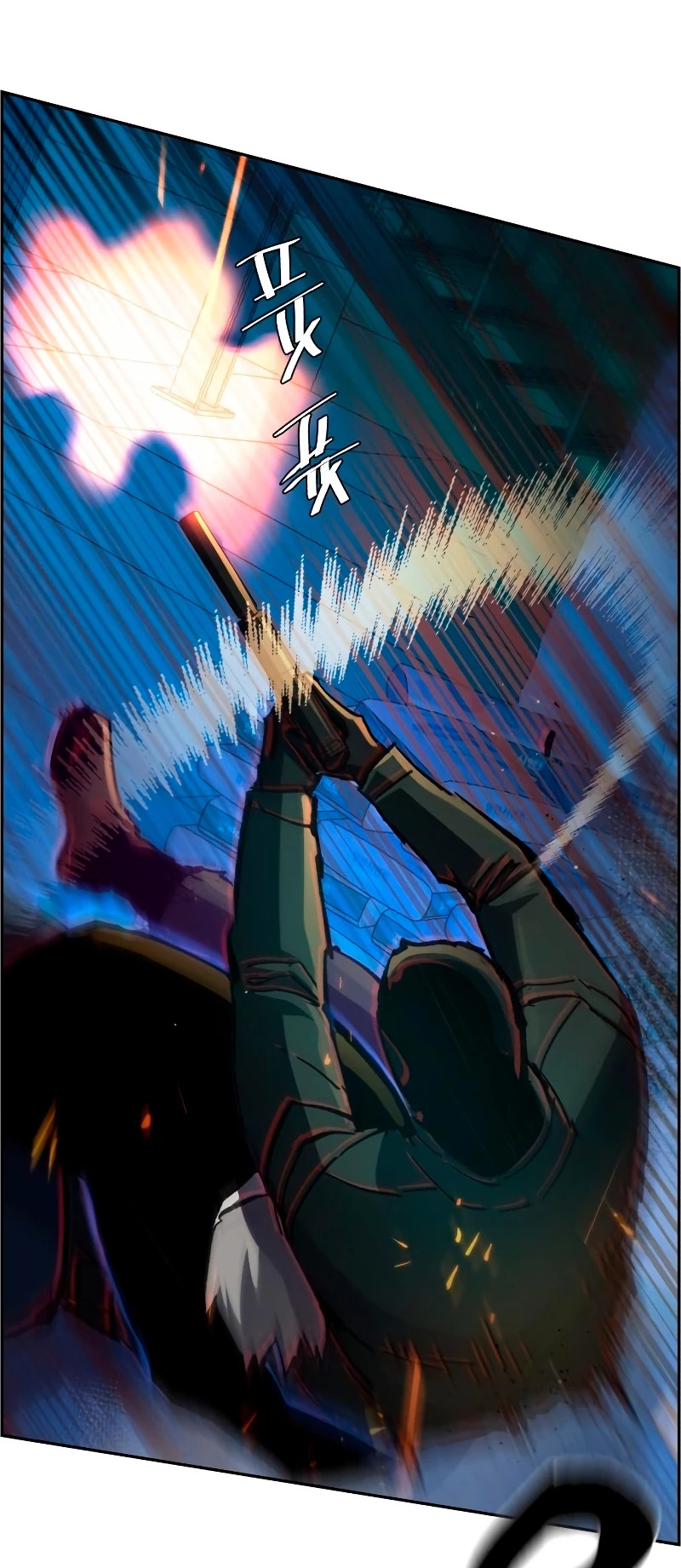 Read Mercenario Adolescente ES Manga Online