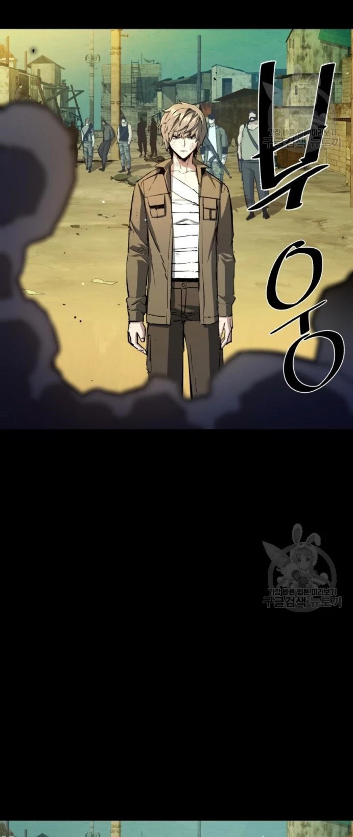 Read Mercenario Adolescente ES Manga Online