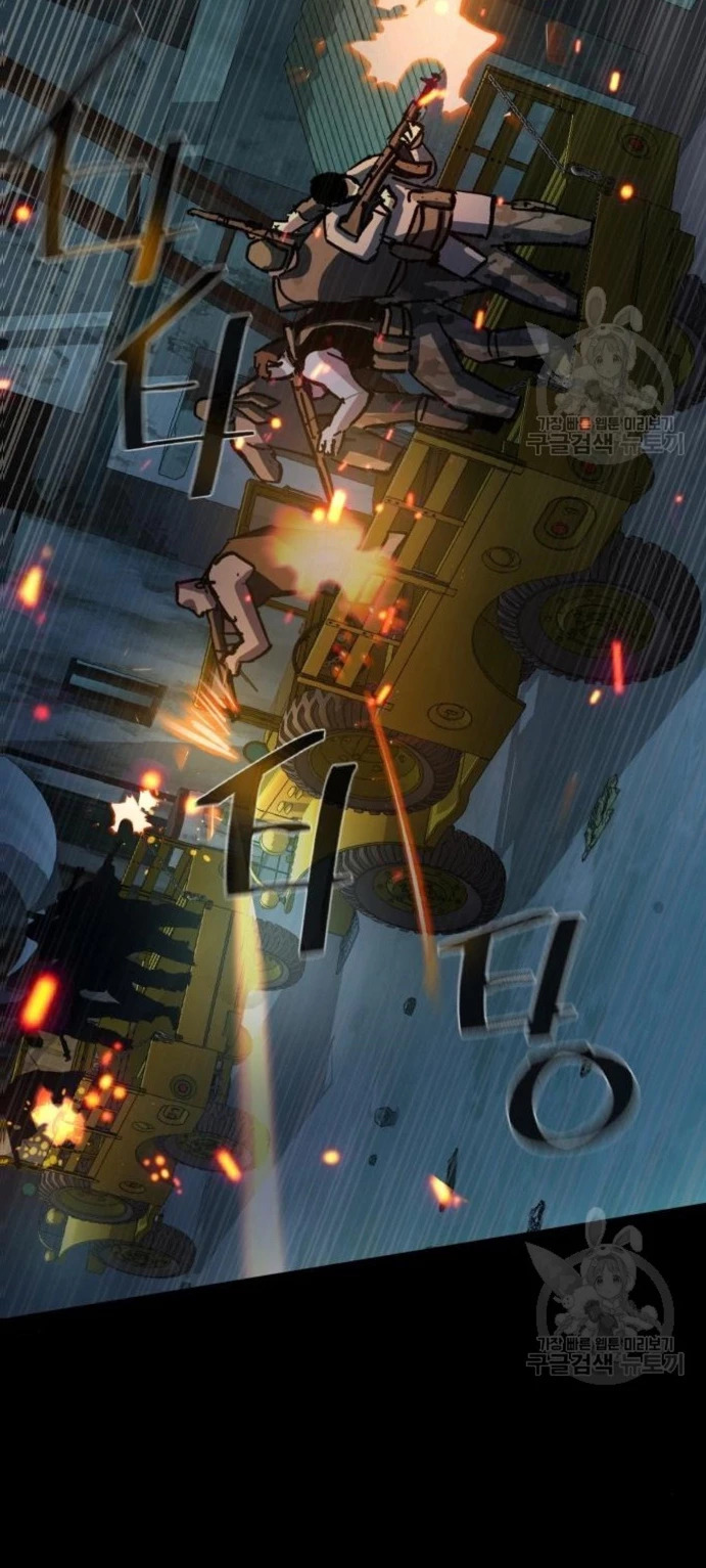 Read Mercenario Adolescente ES Manga Online