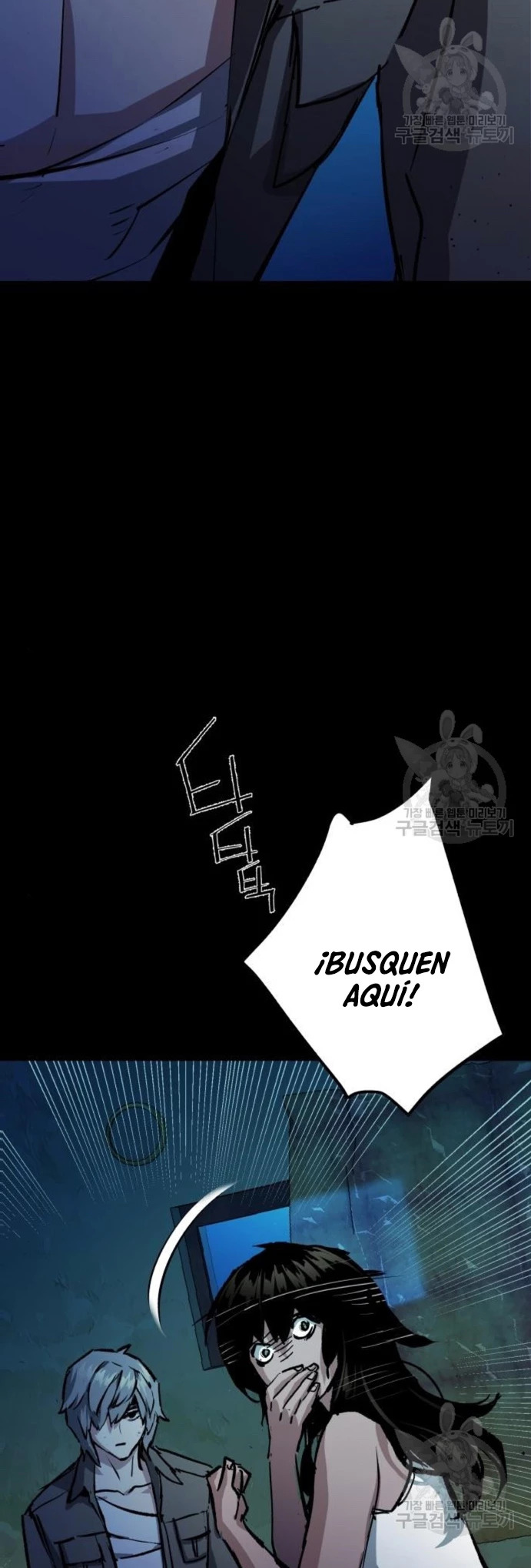 Read Mercenario Adolescente ES Manga Online