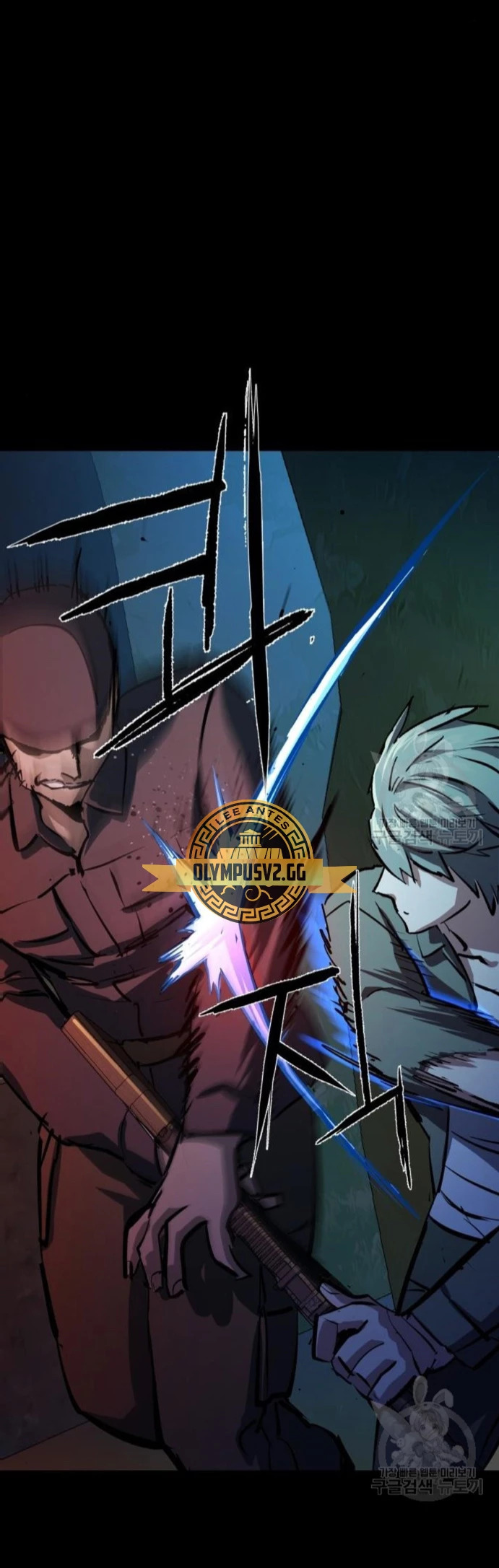 Read Mercenario Adolescente ES Manga Online