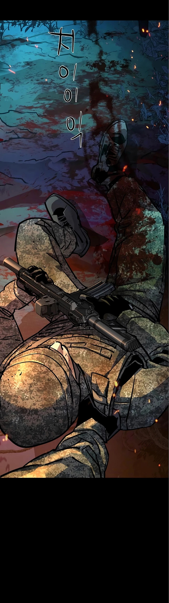 Read Mercenario Adolescente ES Manga Online