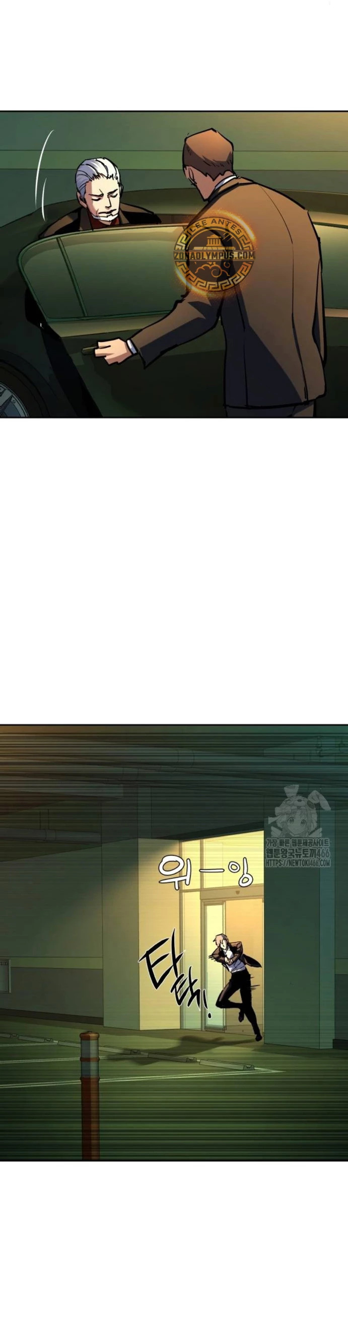 Read Mercenario Adolescente ES Manga Online