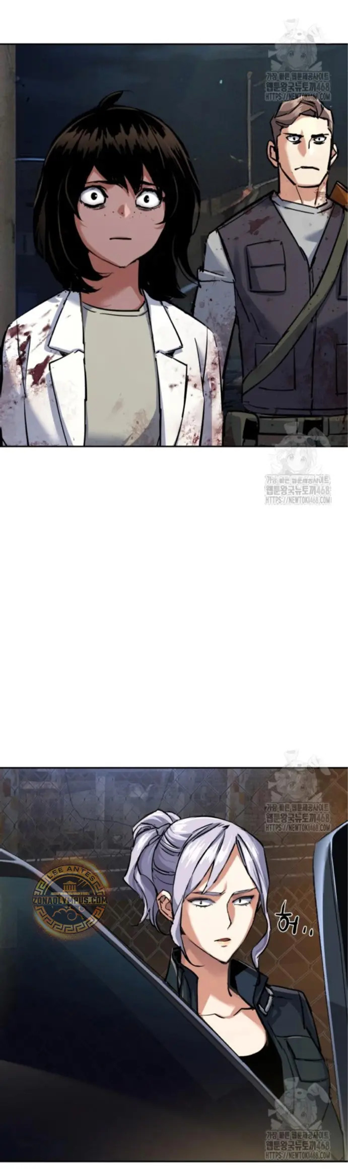 Read Mercenario Adolescente ES Manga Online