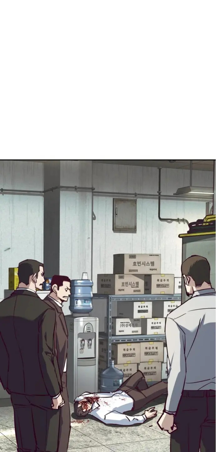 Read Mercenario Adolescente ES Manga Online