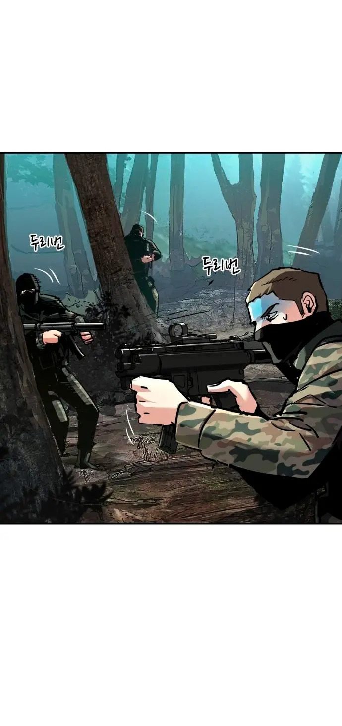 Read Mercenario Adolescente ES Manga Online