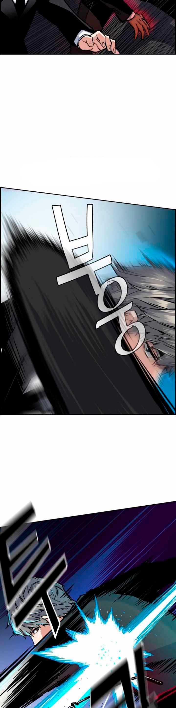 Read Mercenario Adolescente ES Manga Online