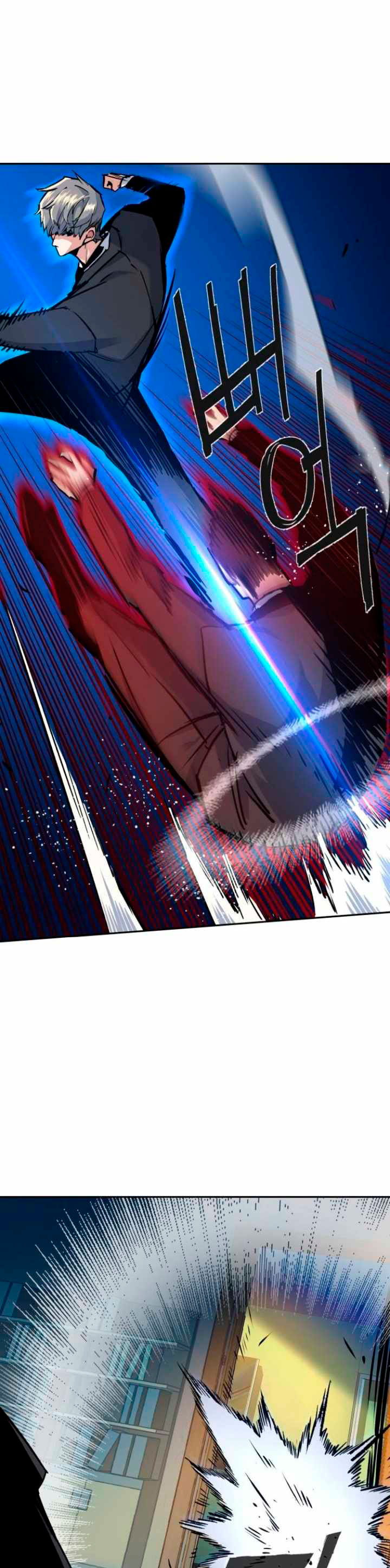Read Mercenario Adolescente ES Manga Online