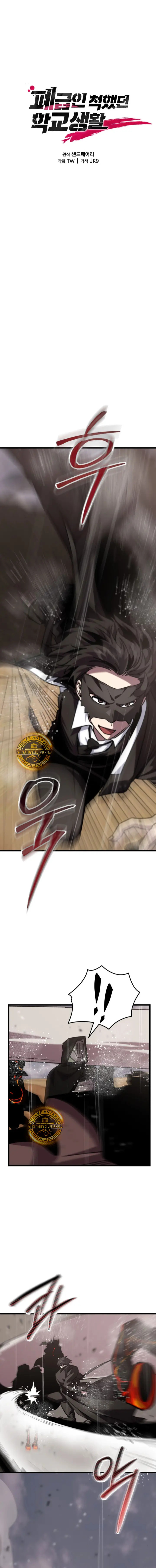 Read Mi vida escolar pretendiendo ser una persona inútil ES Manga Online