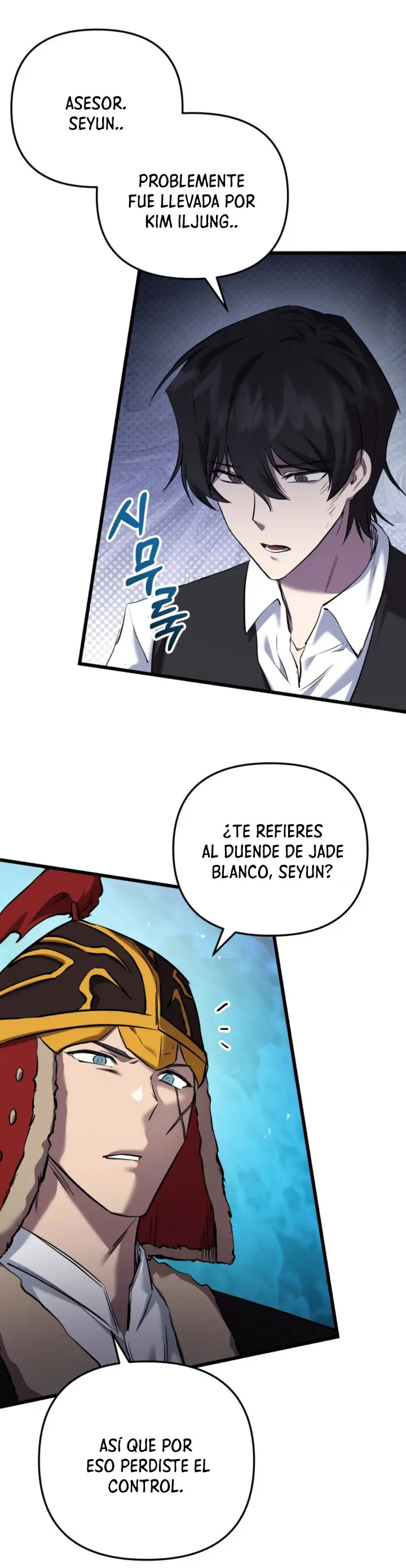 Read Mi vida escolar pretendiendo ser una persona inútil ES Manga Online