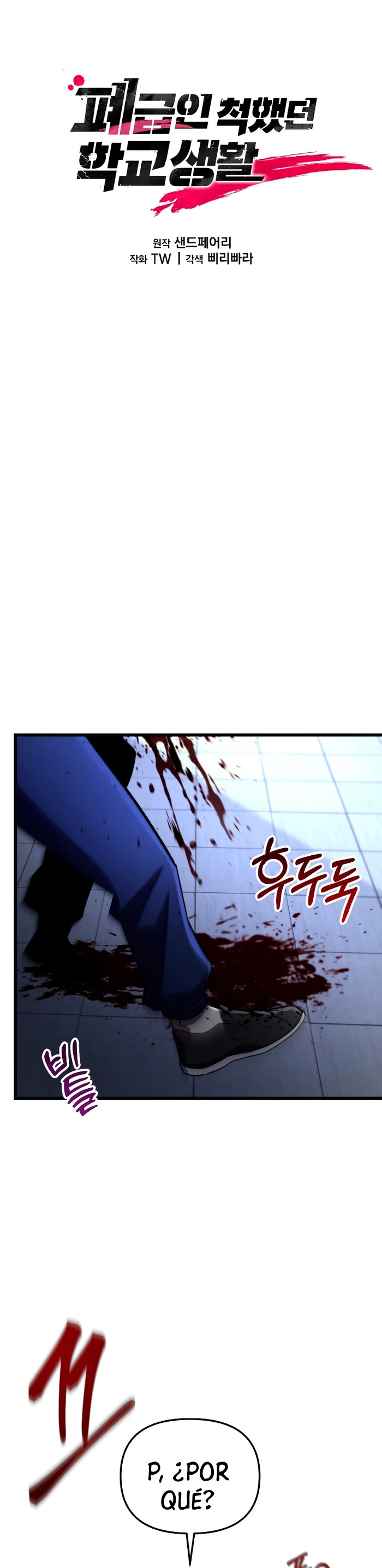 Read Mi vida escolar pretendiendo ser una persona inútil ES Manga Online