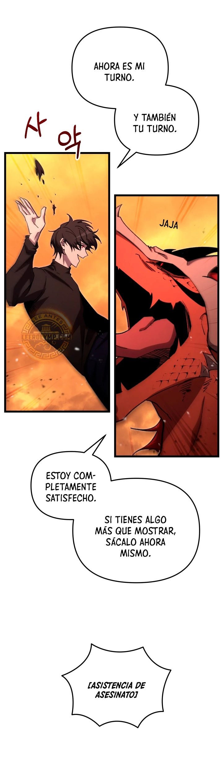 Read Mi vida escolar pretendiendo ser una persona inútil ES Manga Online