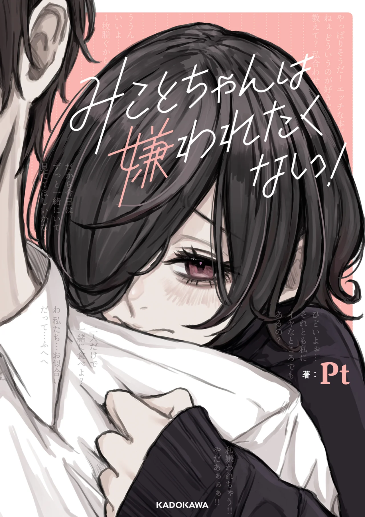 Read Mikoto chan No Quiere Ser Odiada ES Manga Online