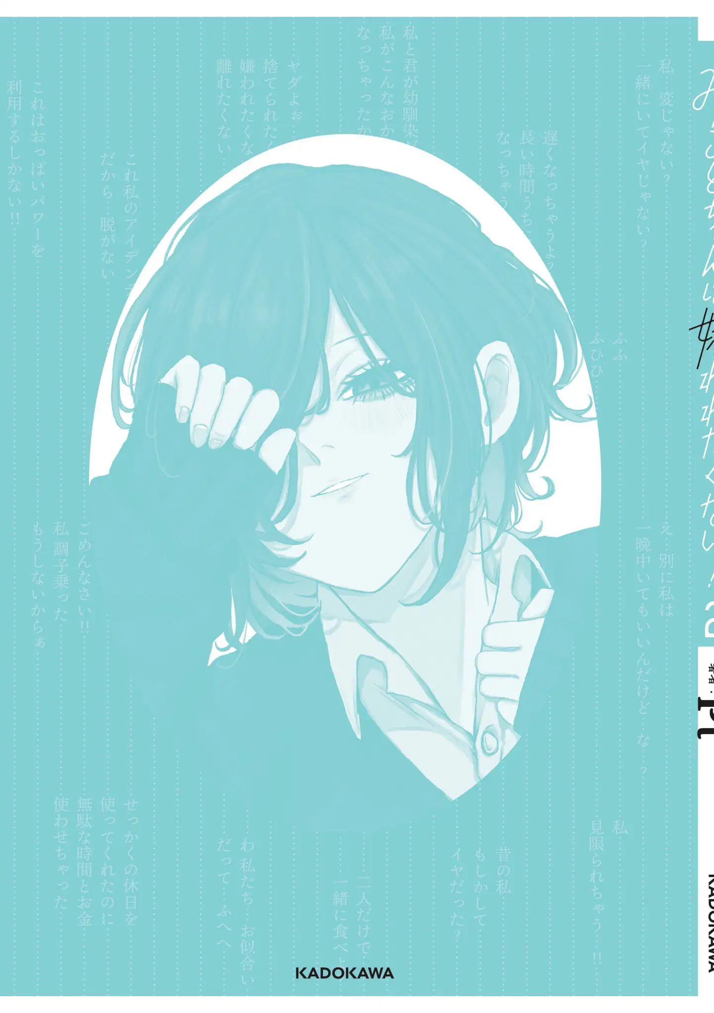Read Mikoto chan No Quiere Ser Odiada ES Manga Online