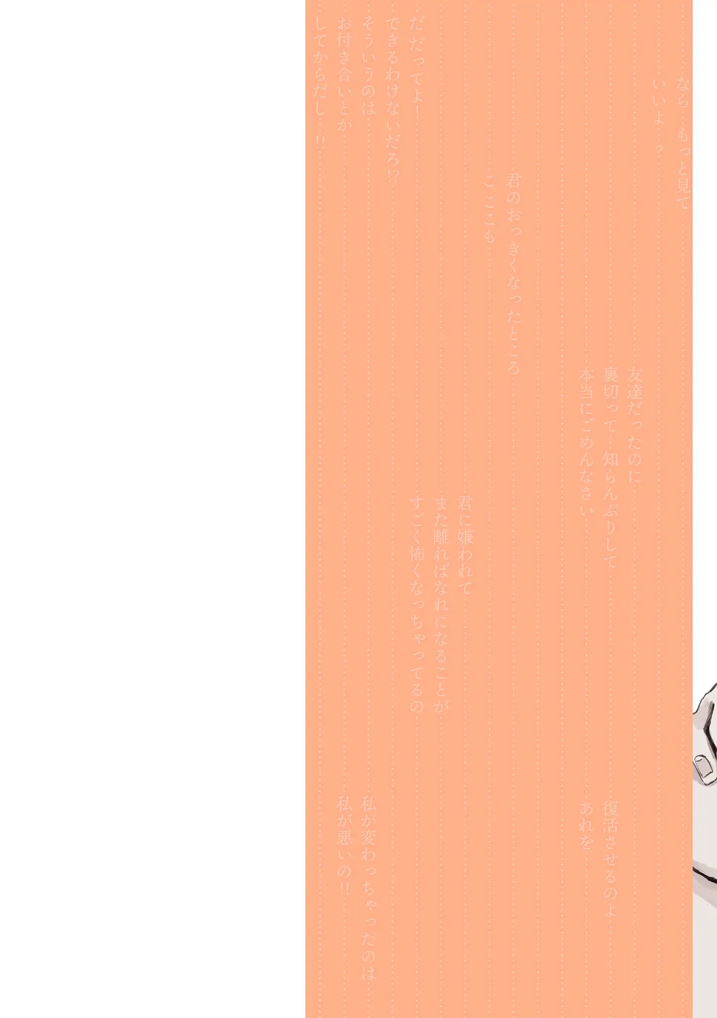 Read Mikoto chan No Quiere Ser Odiada ES Manga Online