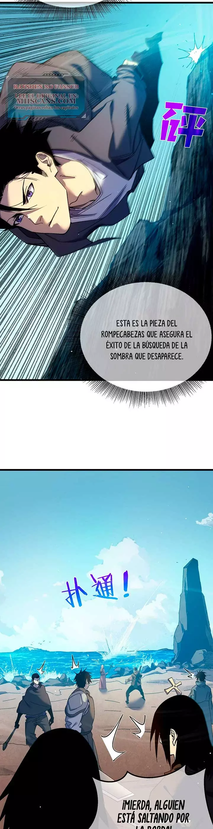Read Mis habilidades pasivas son invencibles ES Manga Online