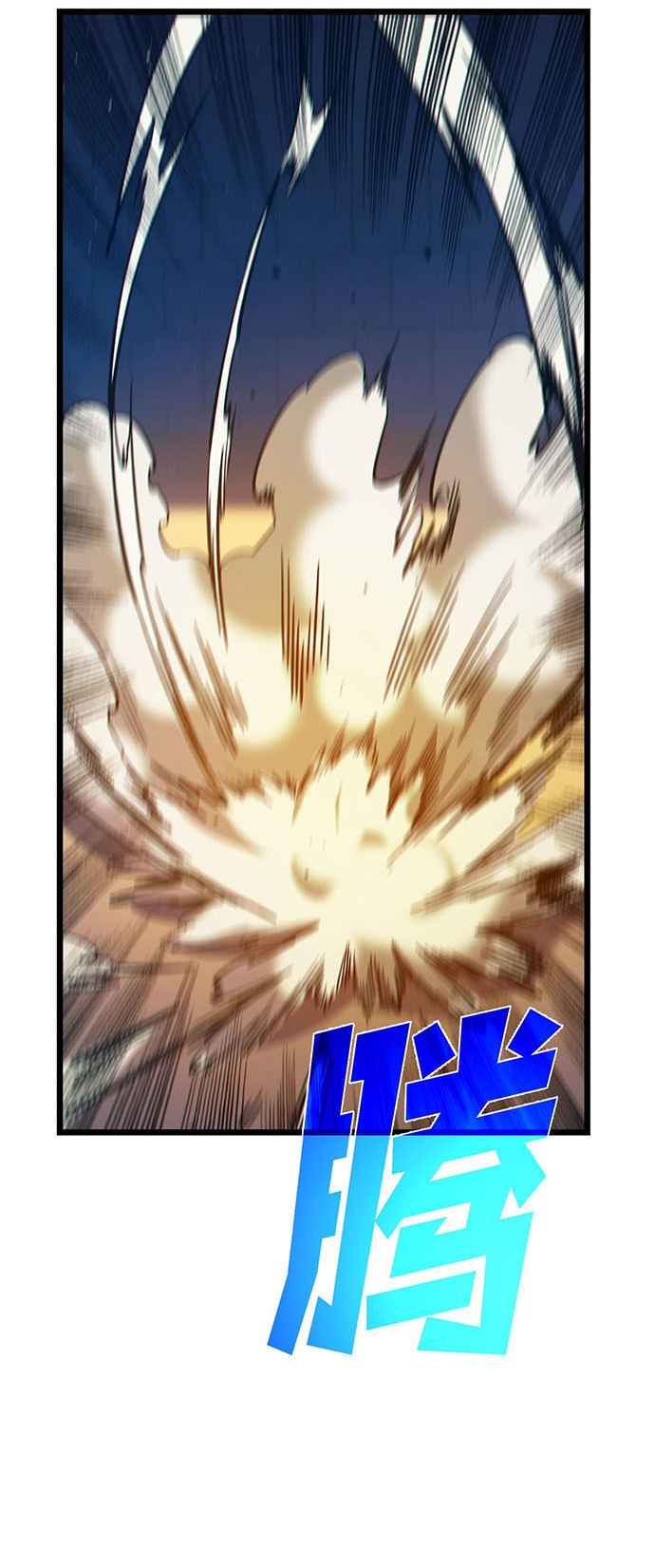 Read Mis habilidades pasivas son invencibles ES Manga Online