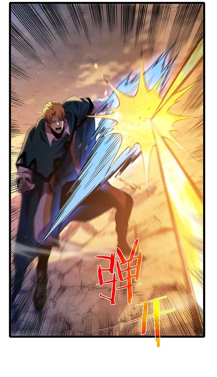 Read Mis habilidades pasivas son invencibles ES Manga Online