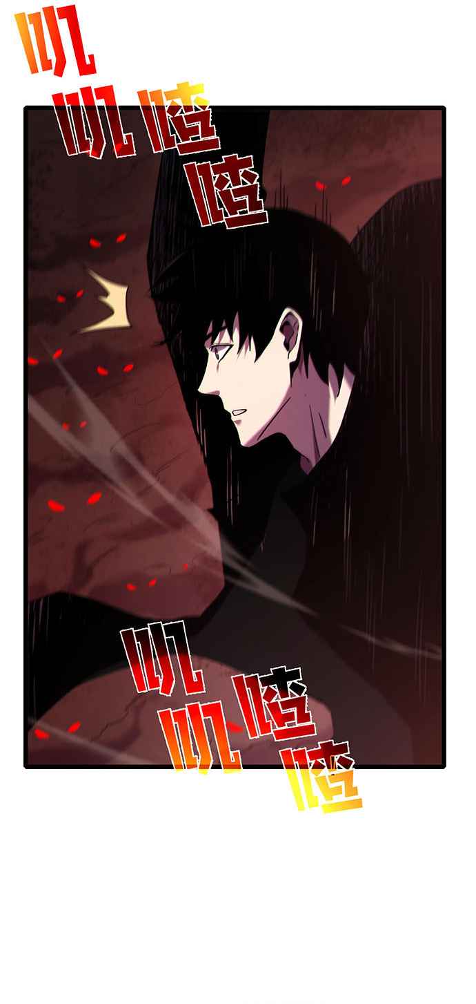 Read Mis habilidades pasivas son invencibles ES Manga Online
