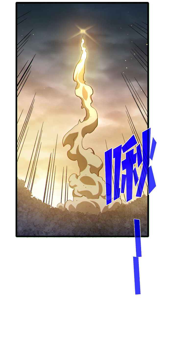 Read Mis habilidades pasivas son invencibles ES Manga Online