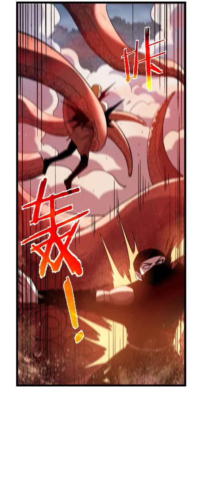 Read Mis habilidades pasivas son invencibles ES Manga Online