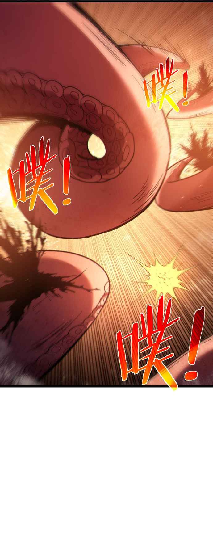 Read Mis habilidades pasivas son invencibles ES Manga Online