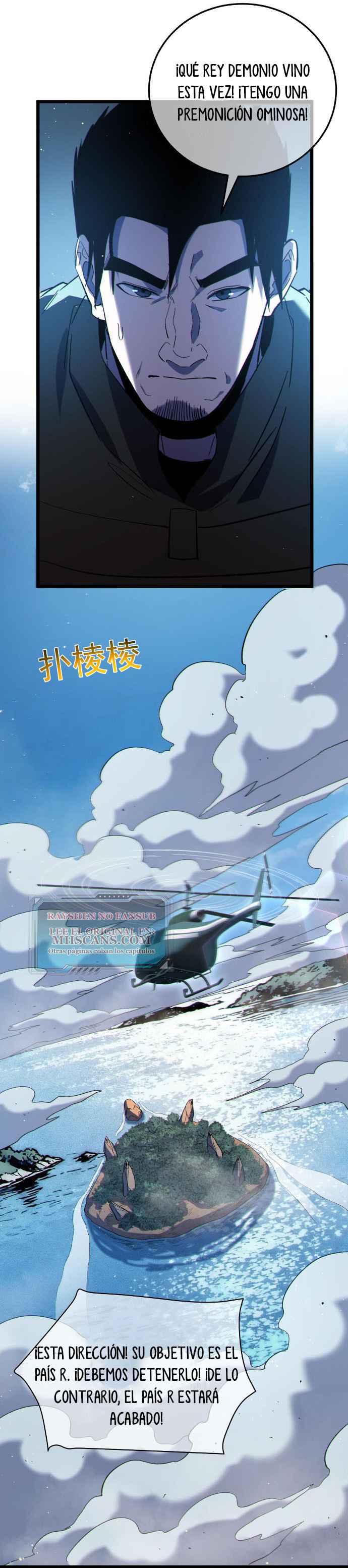 Read Mis habilidades pasivas son invencibles ES Manga Online