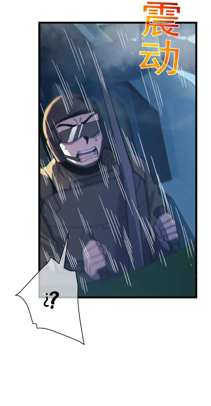 Read Mis habilidades pasivas son invencibles ES Manga Online