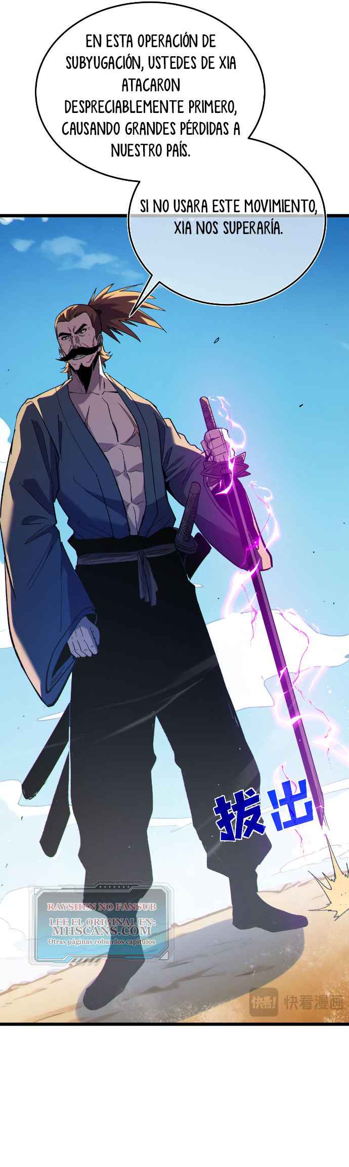 Read Mis habilidades pasivas son invencibles ES Manga Online