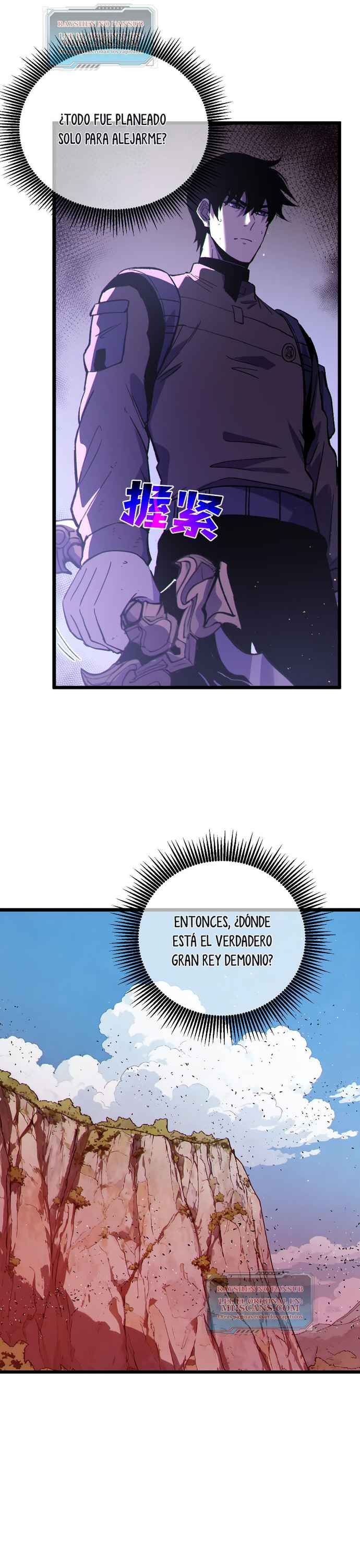 Read Mis habilidades pasivas son invencibles ES Manga Online
