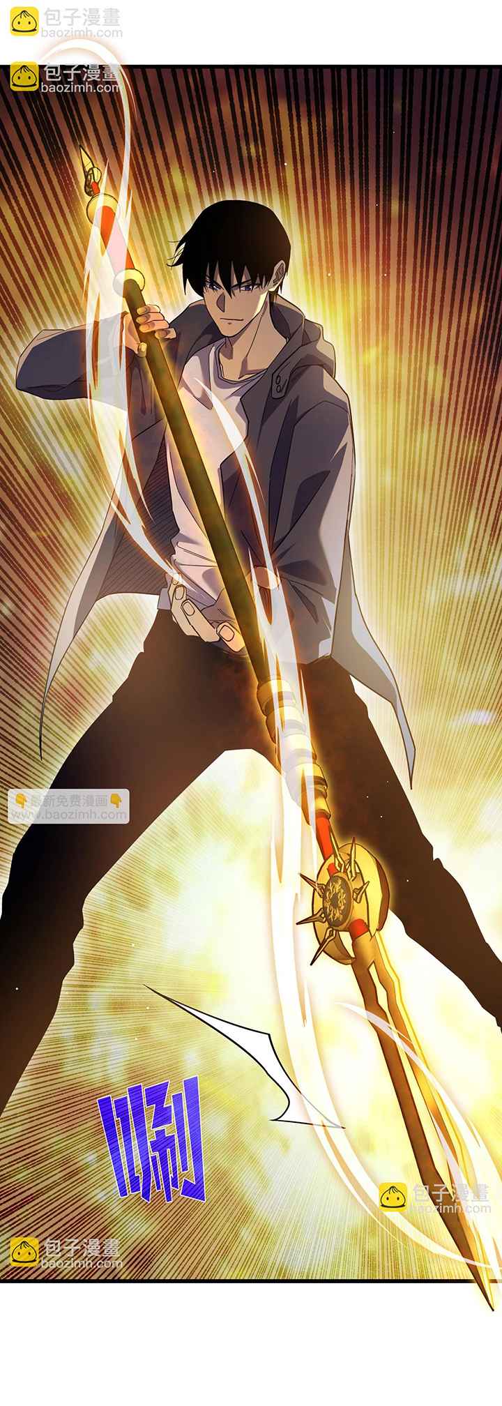 Read Mis habilidades pasivas son invencibles ES Manga Online