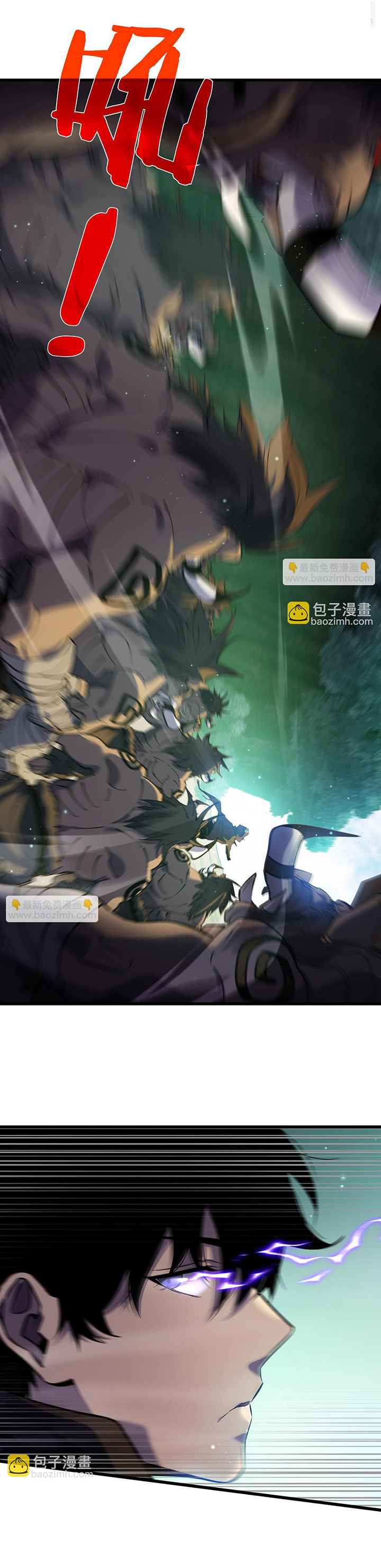 Read Mis habilidades pasivas son invencibles ES Manga Online