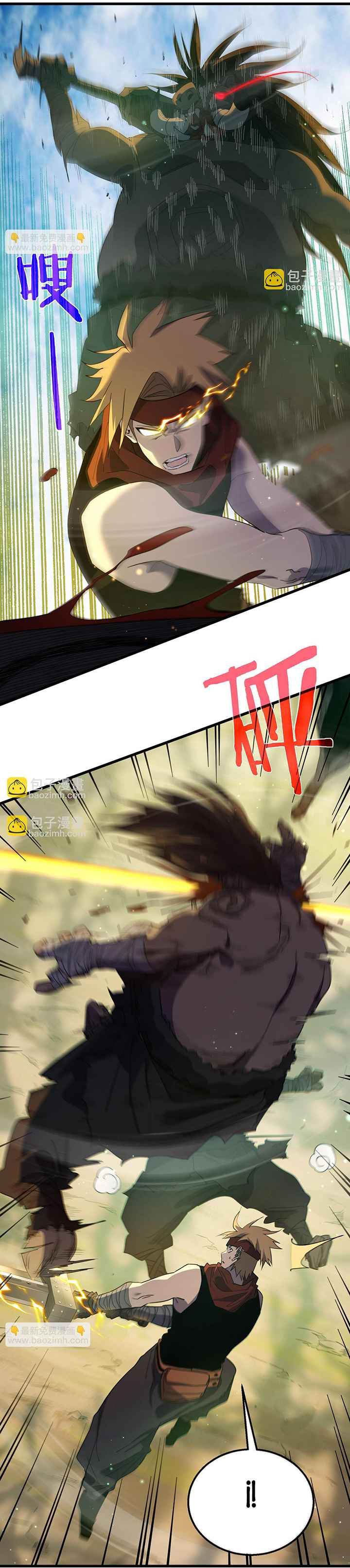 Read Mis habilidades pasivas son invencibles ES Manga Online