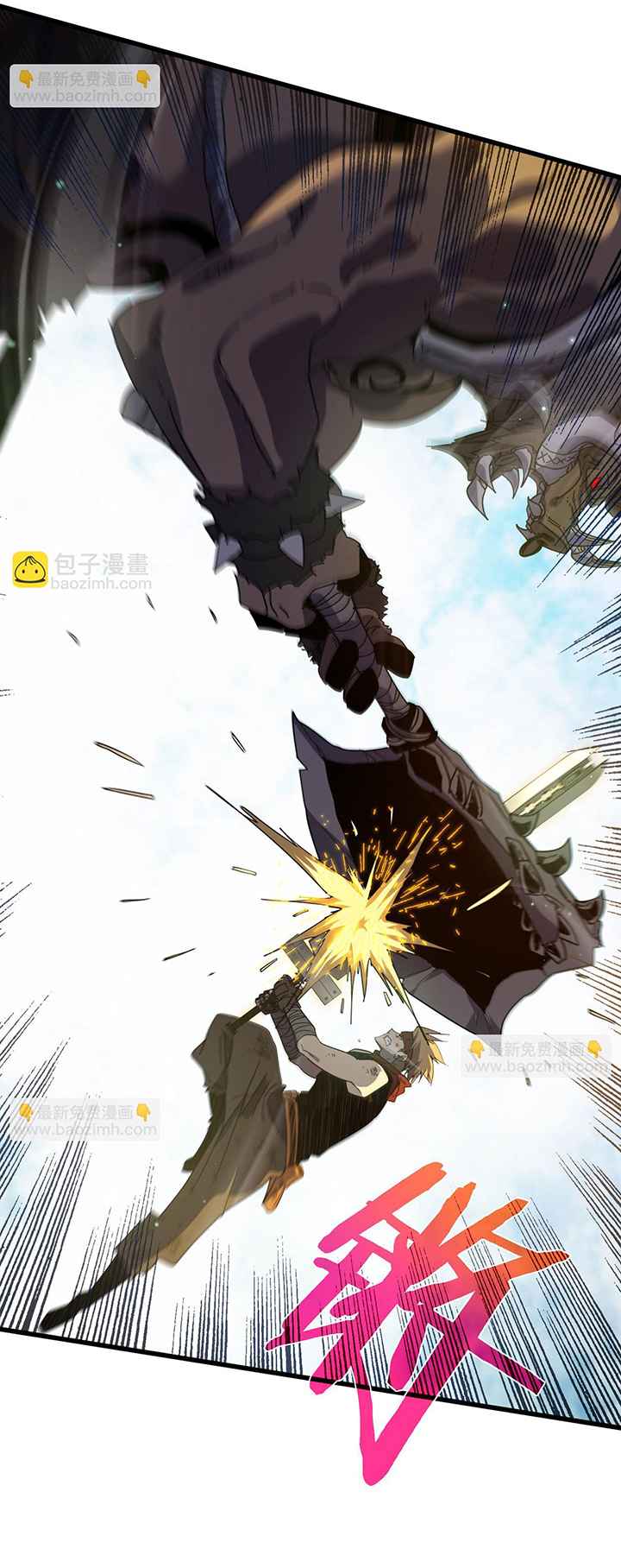 Read Mis habilidades pasivas son invencibles ES Manga Online