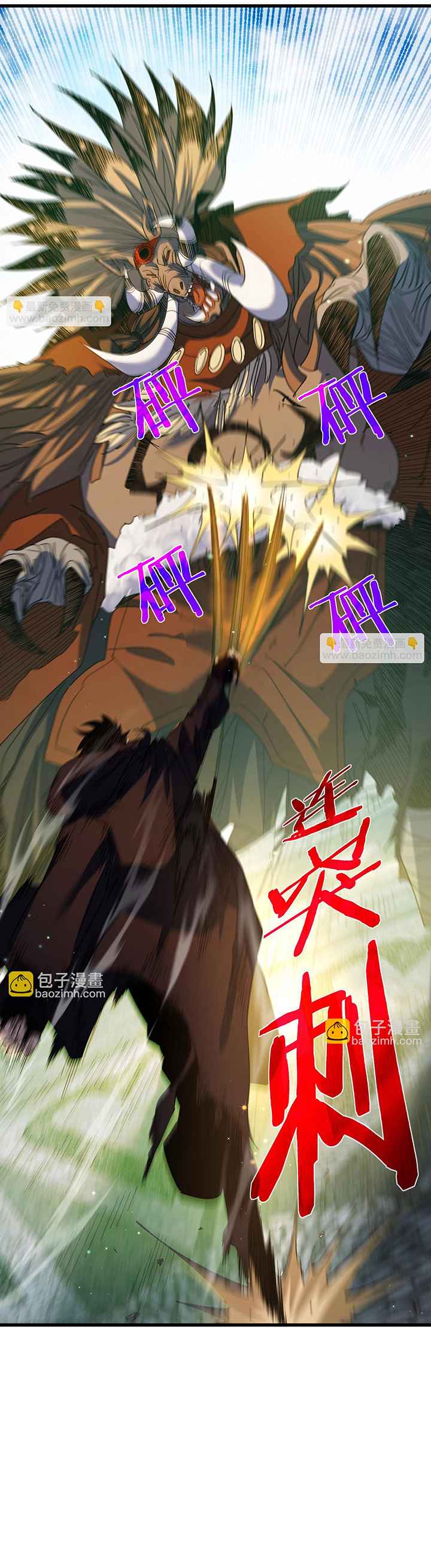 Read Mis habilidades pasivas son invencibles ES Manga Online