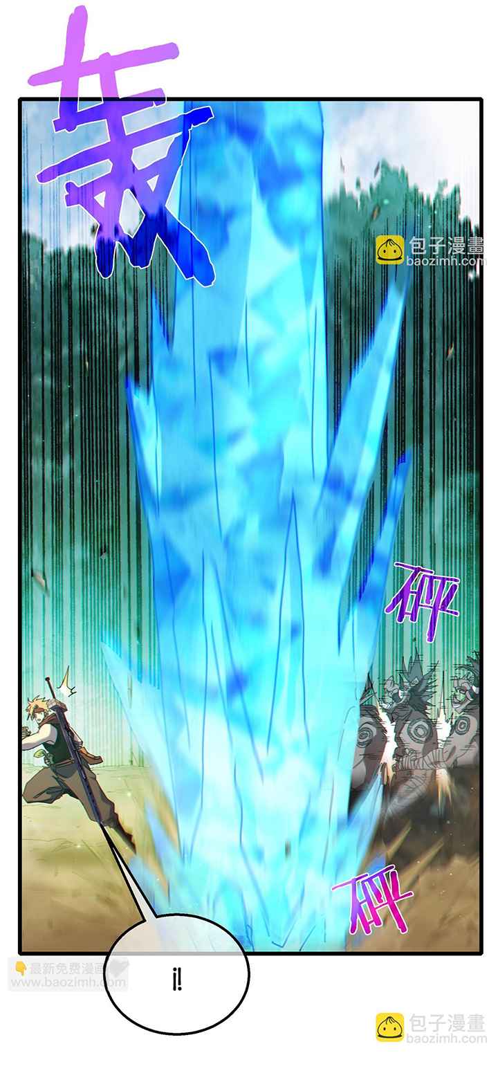 Read Mis habilidades pasivas son invencibles ES Manga Online