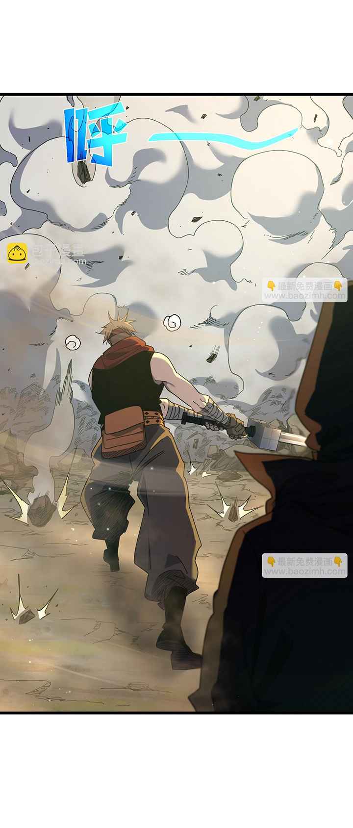 Read Mis habilidades pasivas son invencibles ES Manga Online